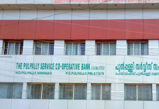 ED Arrests Former President of Pulpally Cooperative Bank in Money Laundering Case